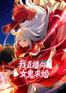 星轨拾荒者动漫全集免费在线观看